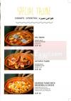 Fish House menu Egypt 2